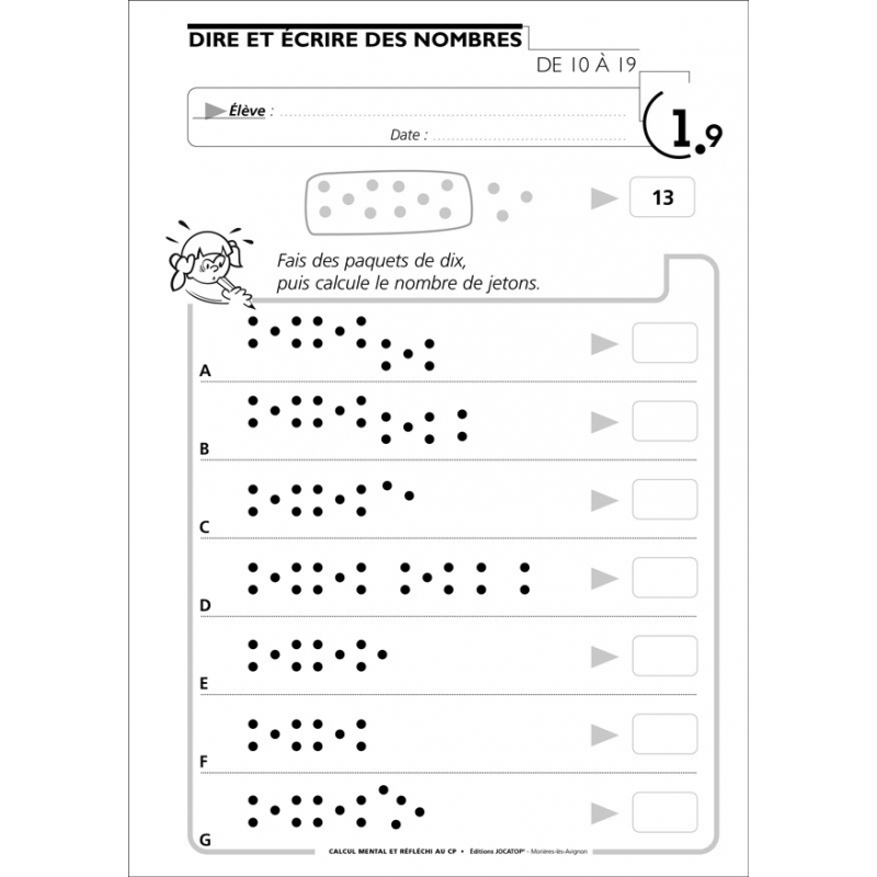 Exemple de fiche exercices
